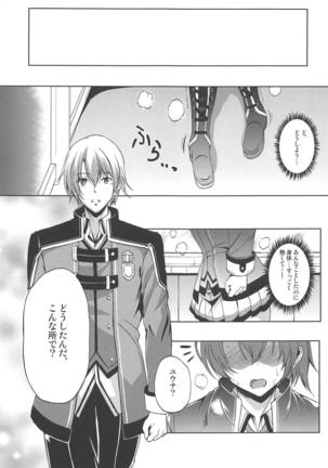 Dai II Bunkou no Ichiban Jounetsuteki na Houkago SIDE:A Page #18