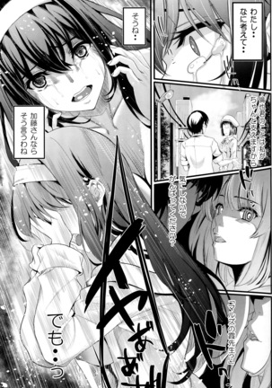 Saenai Futari no Itashikata 5 Page #16