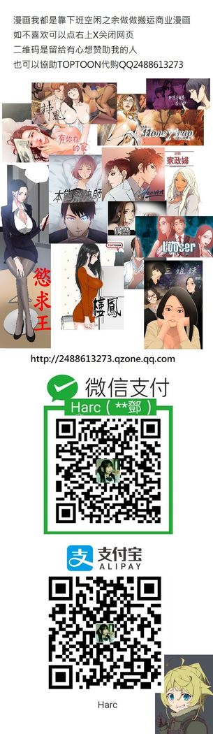 Thief 小偷 Ch.1~6 中文