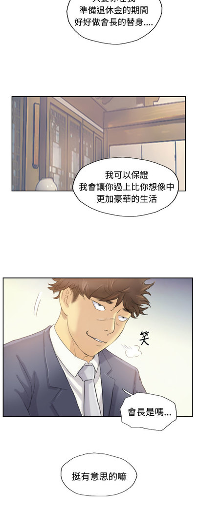 Thief 小偷 Ch.1~6 中文