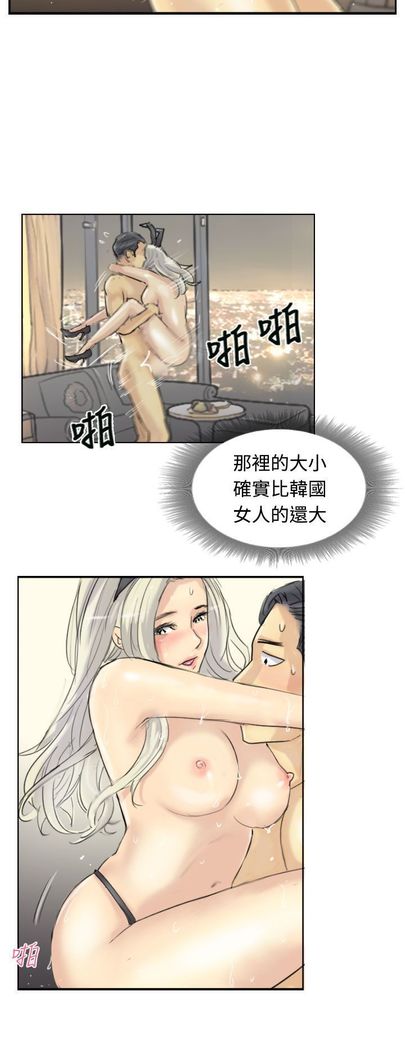 Thief 小偷 Ch.1~6 中文