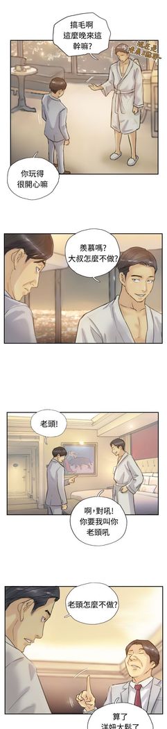 Thief 小偷 Ch.1~6 中文