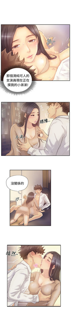 Thief 小偷 Ch.1~6 中文