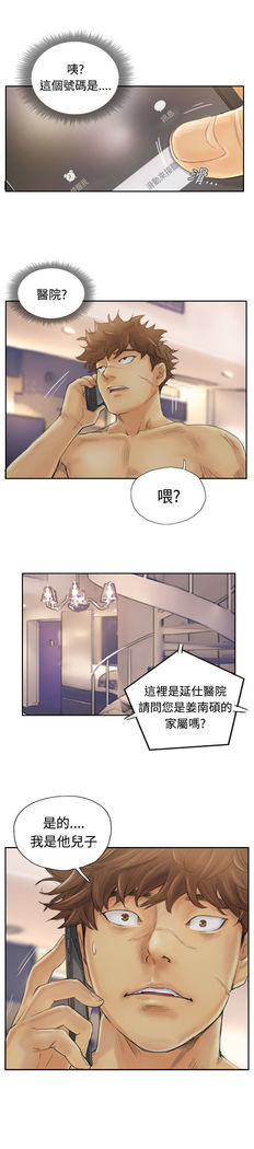 Thief 小偷 Ch.1~6 中文