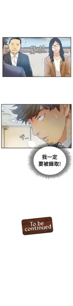 Thief 小偷 Ch.1~6 中文