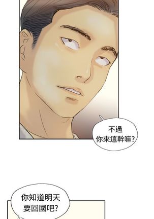 Thief 小偷 Ch.1~6 中文 Page #169