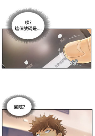 Thief 小偷 Ch.1~6 中文 - Page 28