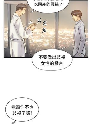 Thief 小偷 Ch.1~6 中文 - Page 167