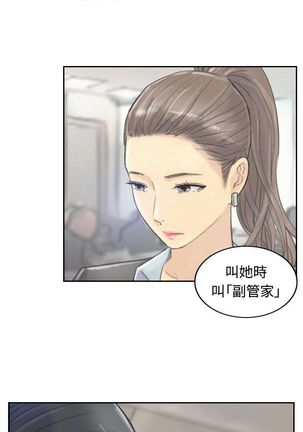 Thief 小偷 Ch.1~6 中文 Page #173