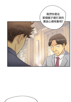 Thief 小偷 Ch.1~6 中文 - Page 126