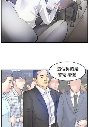 Thief 小偷 Ch.1~6 中文 - Page 172