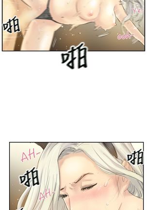 Thief 小偷 Ch.1~6 中文 - Page 155