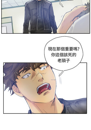 Thief 小偷 Ch.1~6 中文 - Page 34