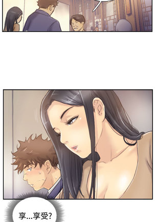 Thief 小偷 Ch.1~6 中文 Page #95