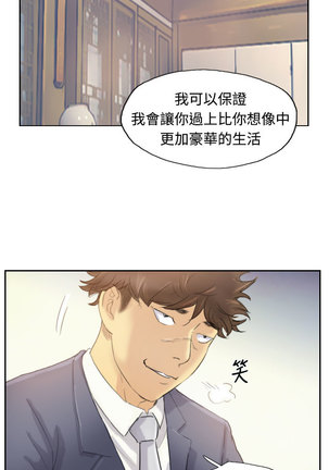 Thief 小偷 Ch.1~6 中文 Page #131