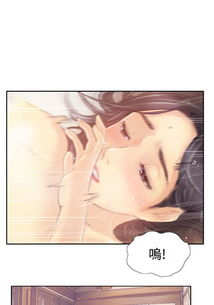 Thief 小偷 Ch.1~6 中文 - Page 107