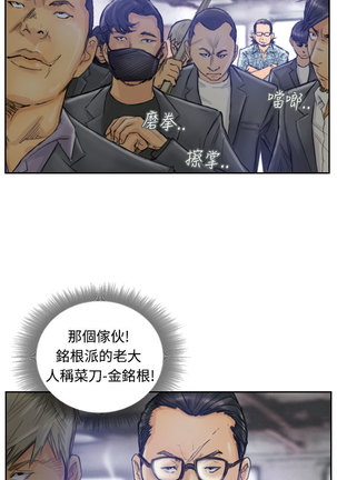 Thief 小偷 Ch.1~6 中文