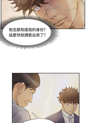 Thief 小偷 Ch.1~6 中文 - Page 115