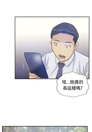 Thief 小偷 Ch.1~6 中文 - Page 177