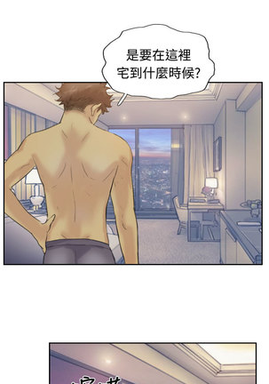 Thief 小偷 Ch.1~6 中文 - Page 137