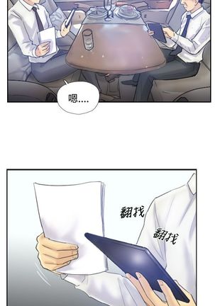 Thief 小偷 Ch.1~6 中文 - Page 171