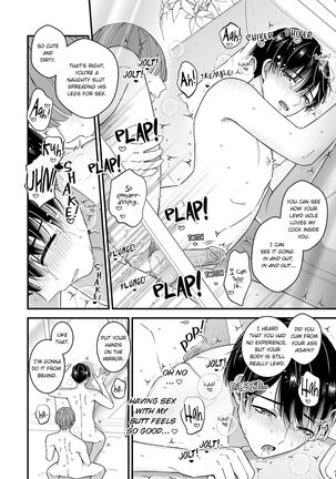 Marumie! Gyaku Magic Mirror Room Page #14