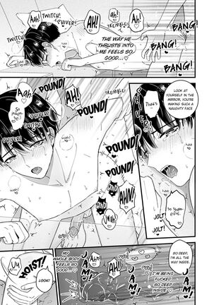 Marumie! Gyaku Magic Mirror Room Page #13