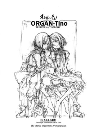 ORGAN-Tino