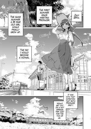 Otona no Sei ni Shite - It's all the adults' fault. Page #2