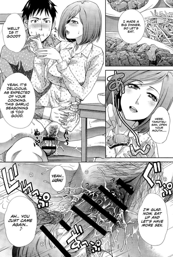 Kekkon Ichinenme no Kozukuri Daisakusen