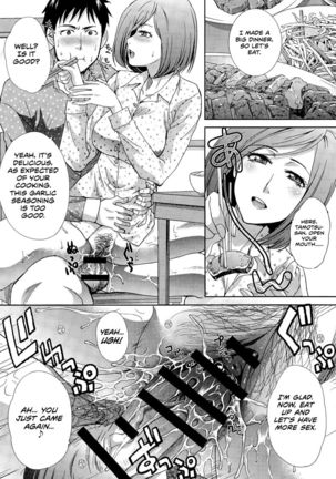 Kekkon Ichinenme no Kozukuri Daisakusen Page #13