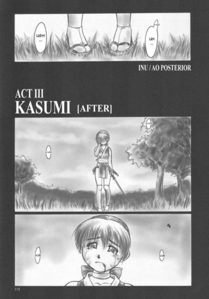 Inu-AO Posterior Page #4