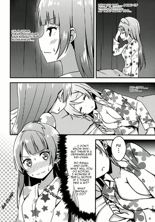 Endless Love ～Asatsuyu～ Page #3