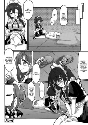 Re:ache reward Page #26