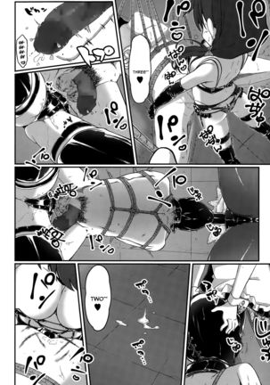 Re:ache reward Page #24