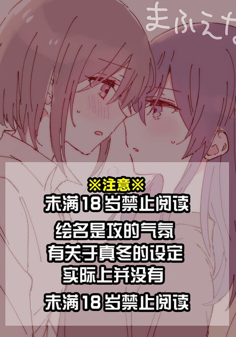 攻气满满的绘名