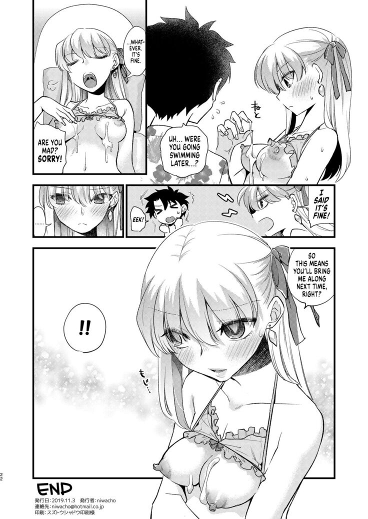 Pichitto! Nurutto! | Tight! Wet!