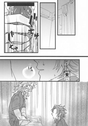 Ki ni Naru nara Tameshite miyou ka Page #30