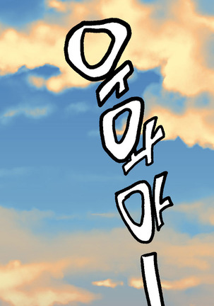 Aharoo Ch.1-48 - Page 904