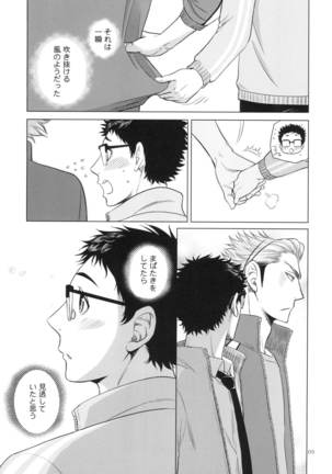 Image 5378668