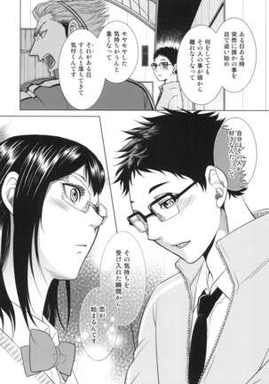Image 5378670