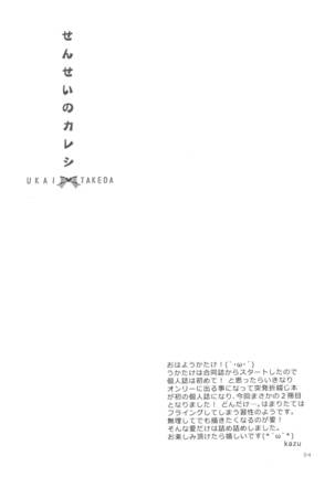 Image 5378663