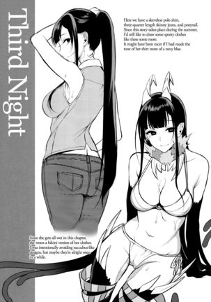 Ane Naru Mono 4.5 | An Elder Sister 4.5   =TLL + CW= - Page 8