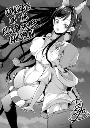 Ane Naru Mono 4.5 | An Elder Sister 4.5   =TLL + CW= - Page 22