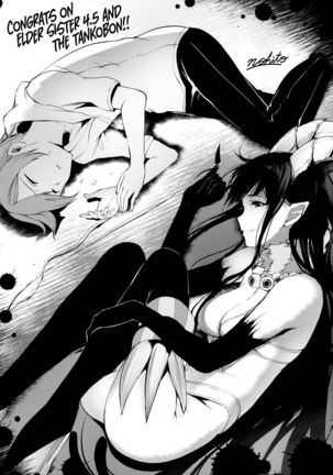 Ane Naru Mono 4.5 | An Elder Sister 4.5   =TLL + CW= Page #23