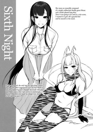 Ane Naru Mono 4.5 | An Elder Sister 4.5   =TLL + CW= Page #14