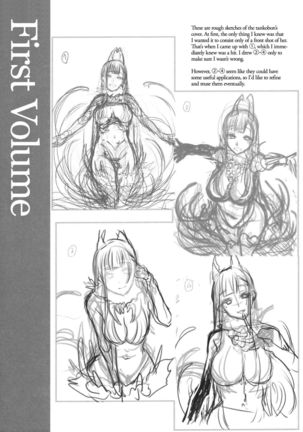 Ane Naru Mono 4.5 | An Elder Sister 4.5   =TLL + CW= Page #16