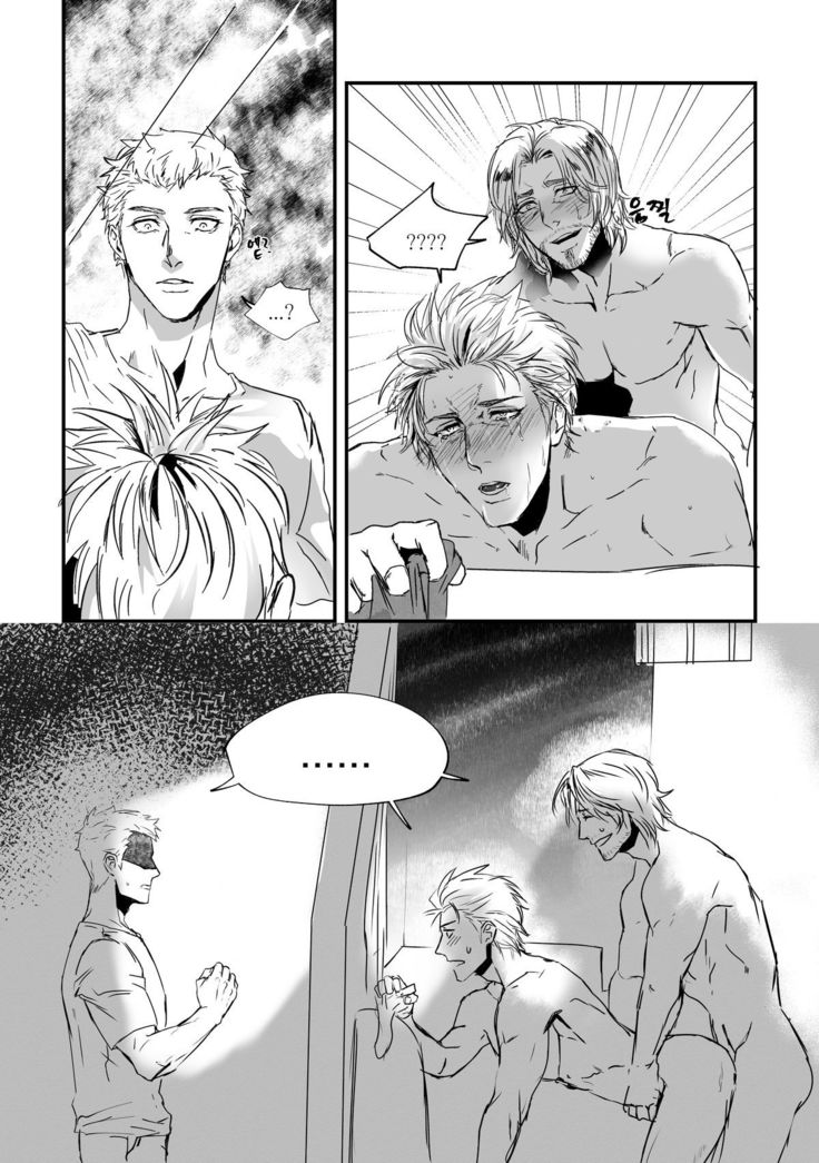 Dante x Vergil