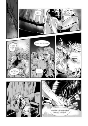 Dante x Vergil Page #2