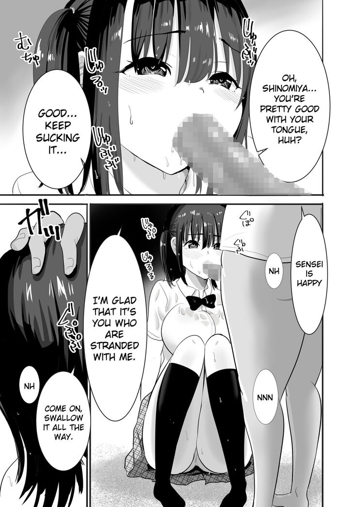 A wet see-through schoolgirl who live on an uninhabited island with a sexual-harrasing teacher she hates
